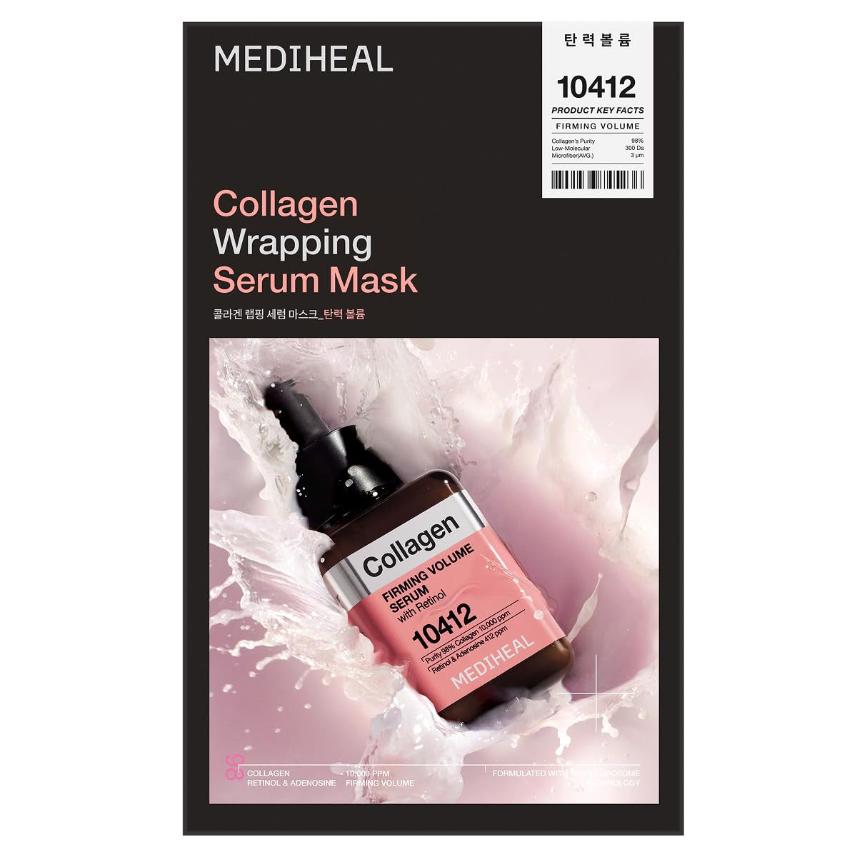 Teatree Wrapping Serum Mask Calming Hydra