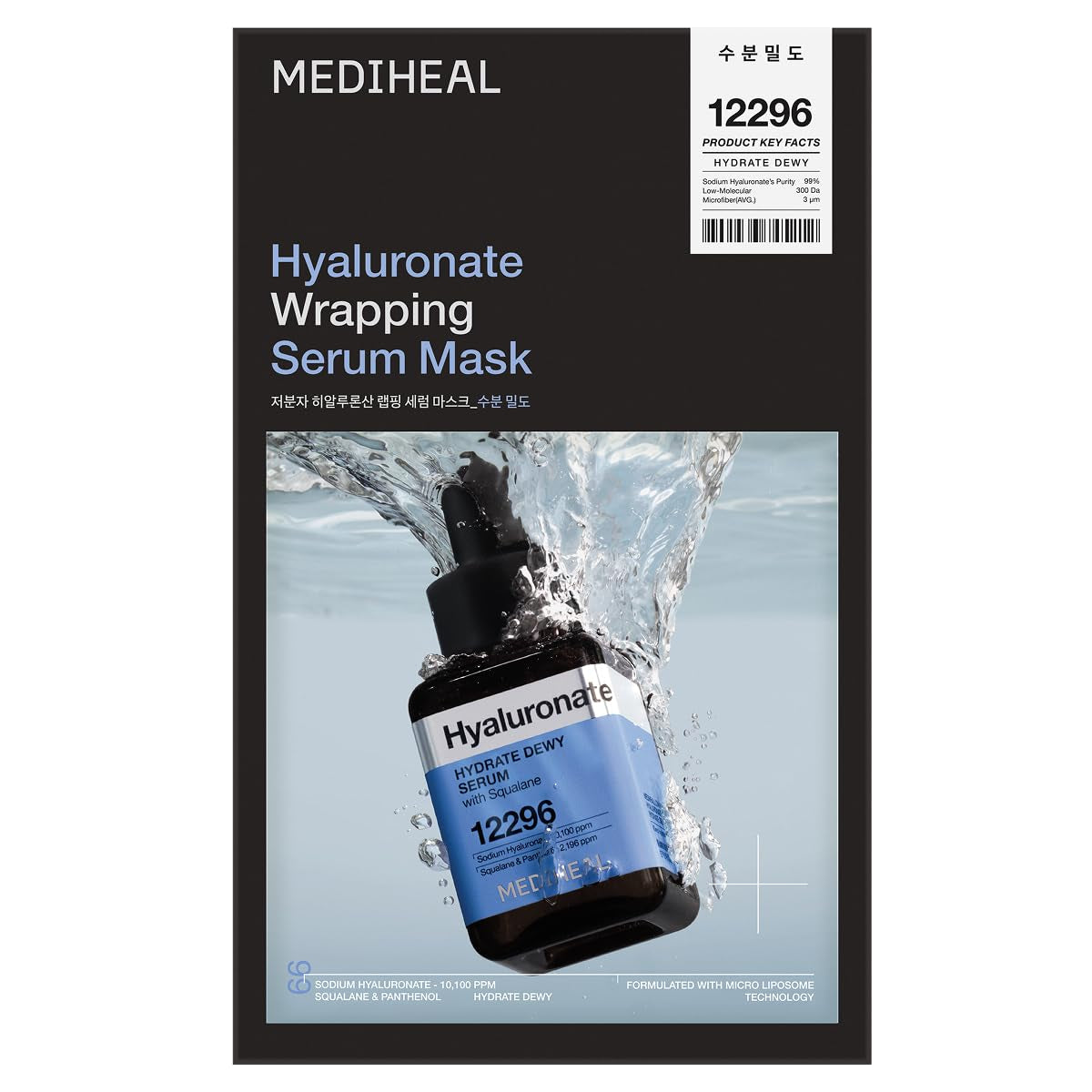 Teatree Wrapping Serum Mask Calming Hydra