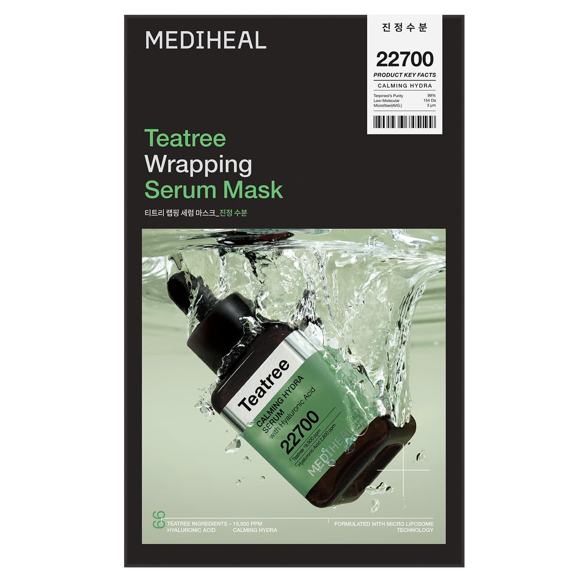 Teatree Wrapping Serum Mask Calming Hydra